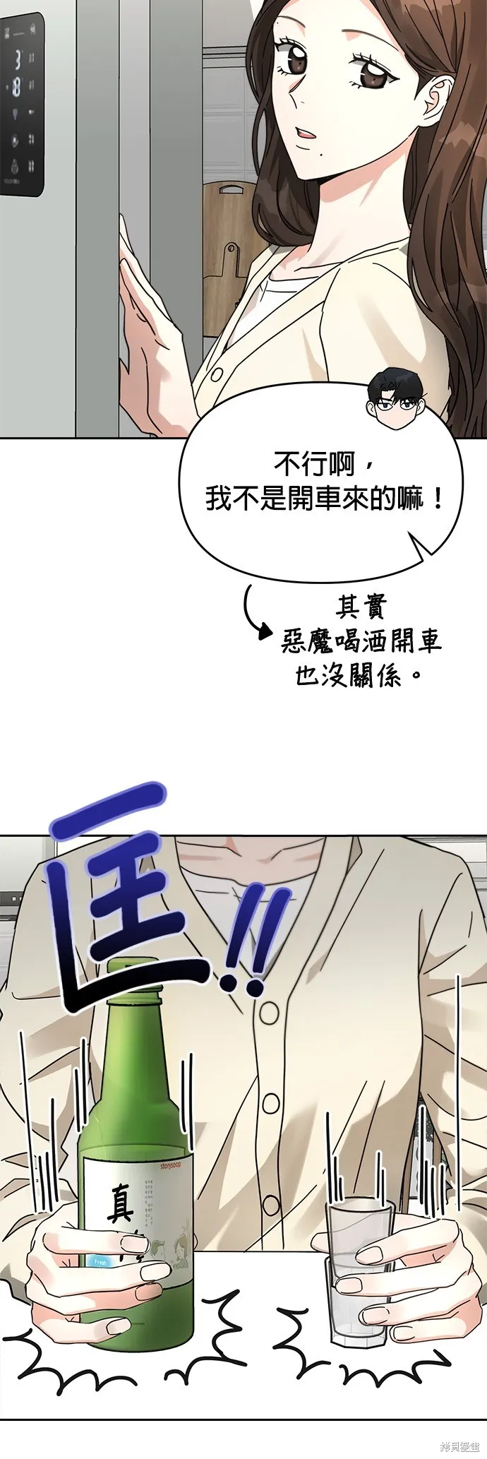 第27话 第35页