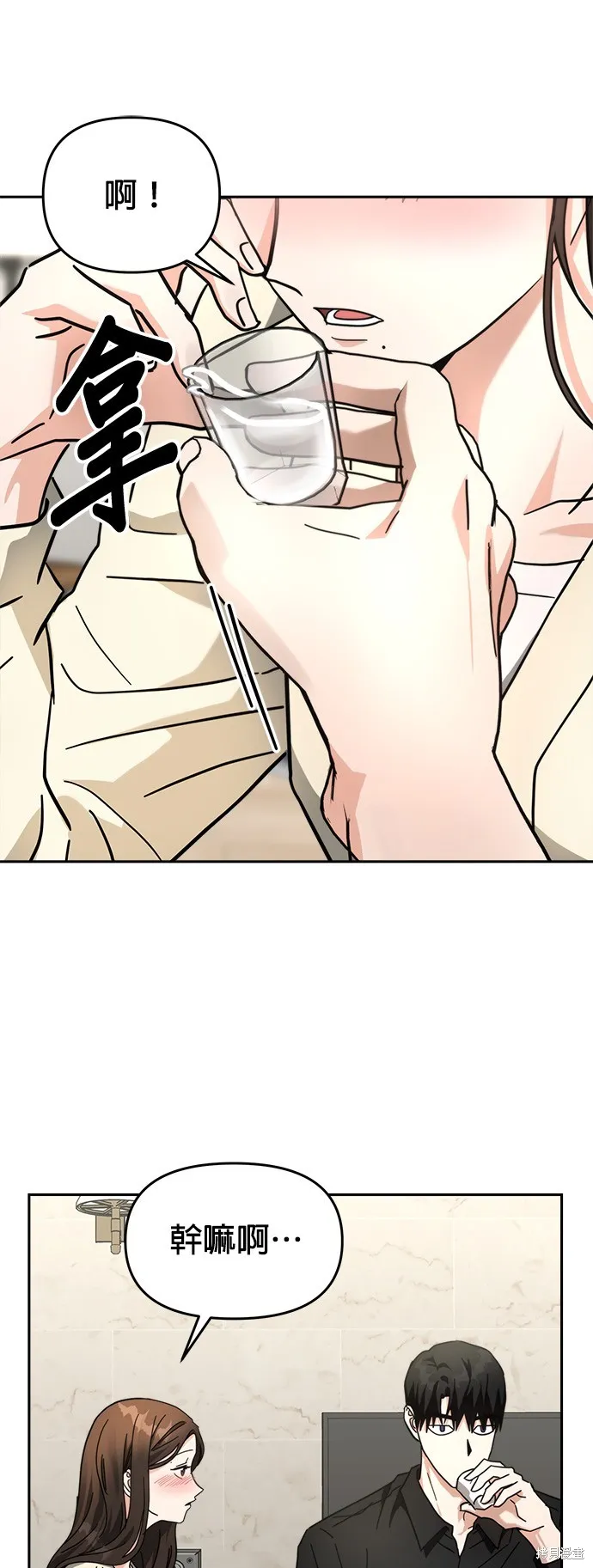 第27话 第39页