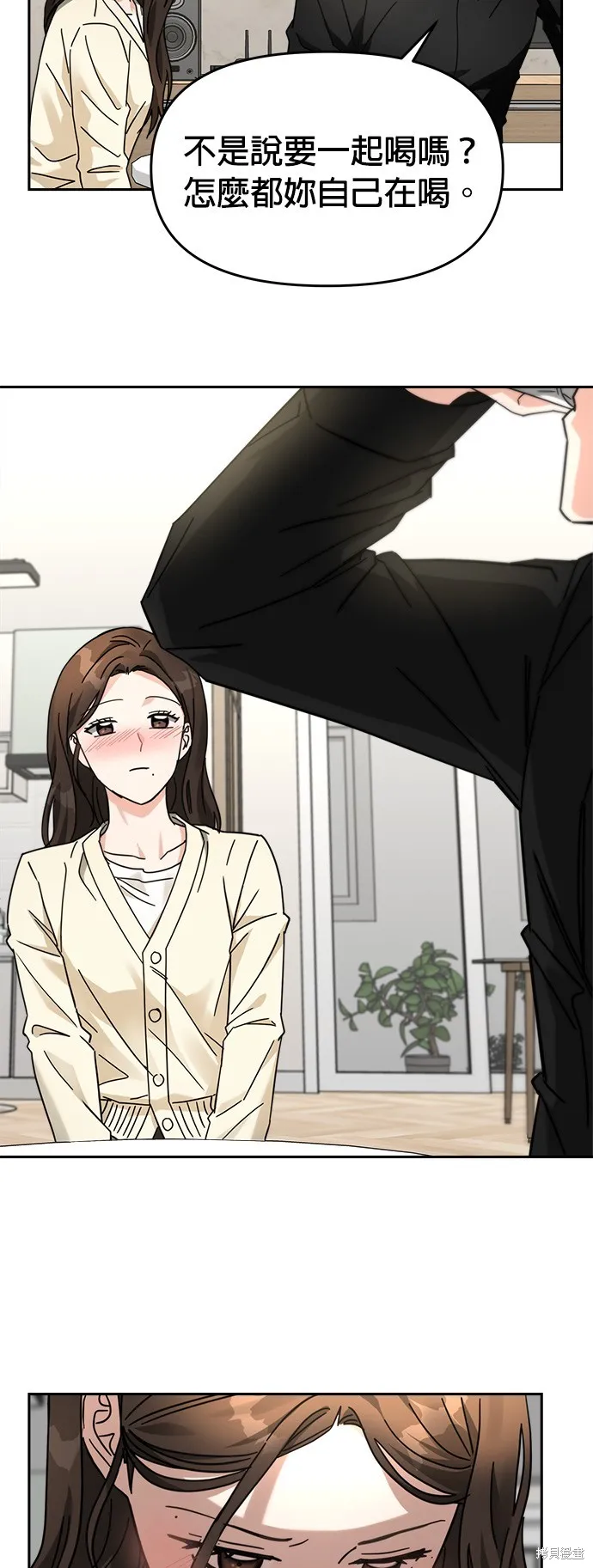 第27话 第40页