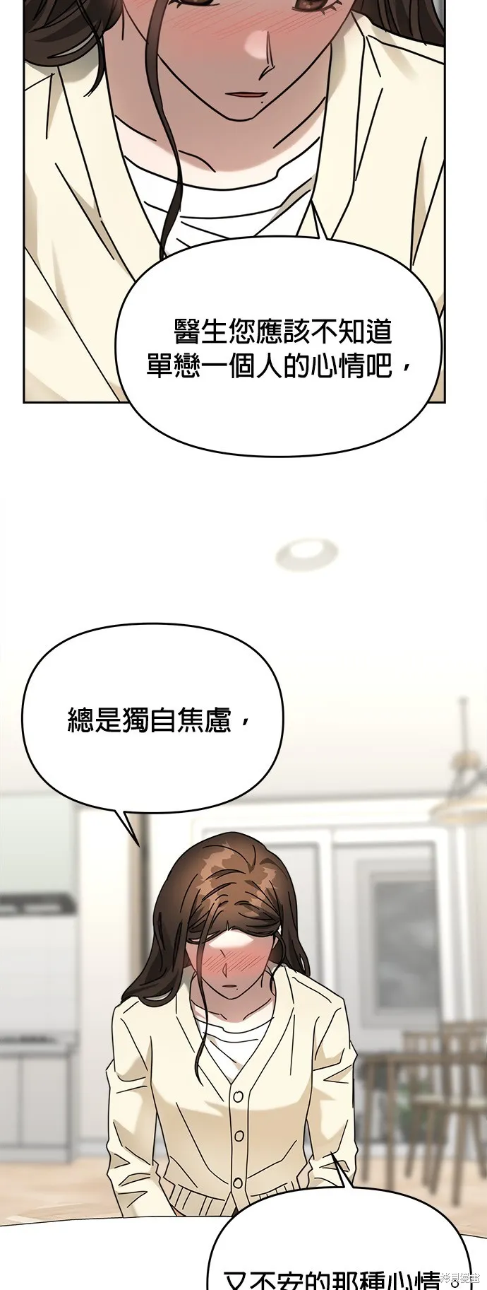 第27话 第41页
