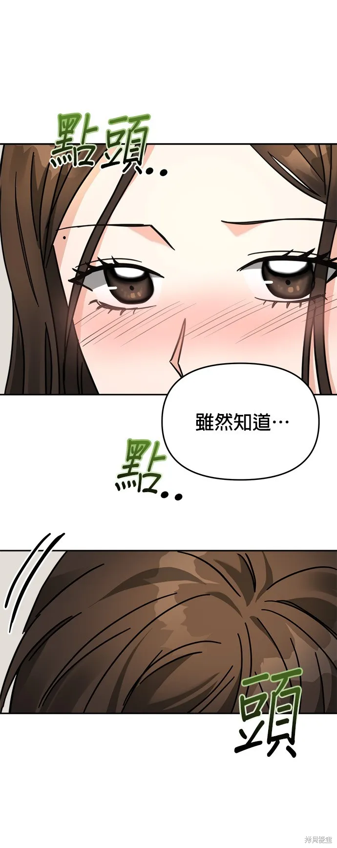 第27话 第44页