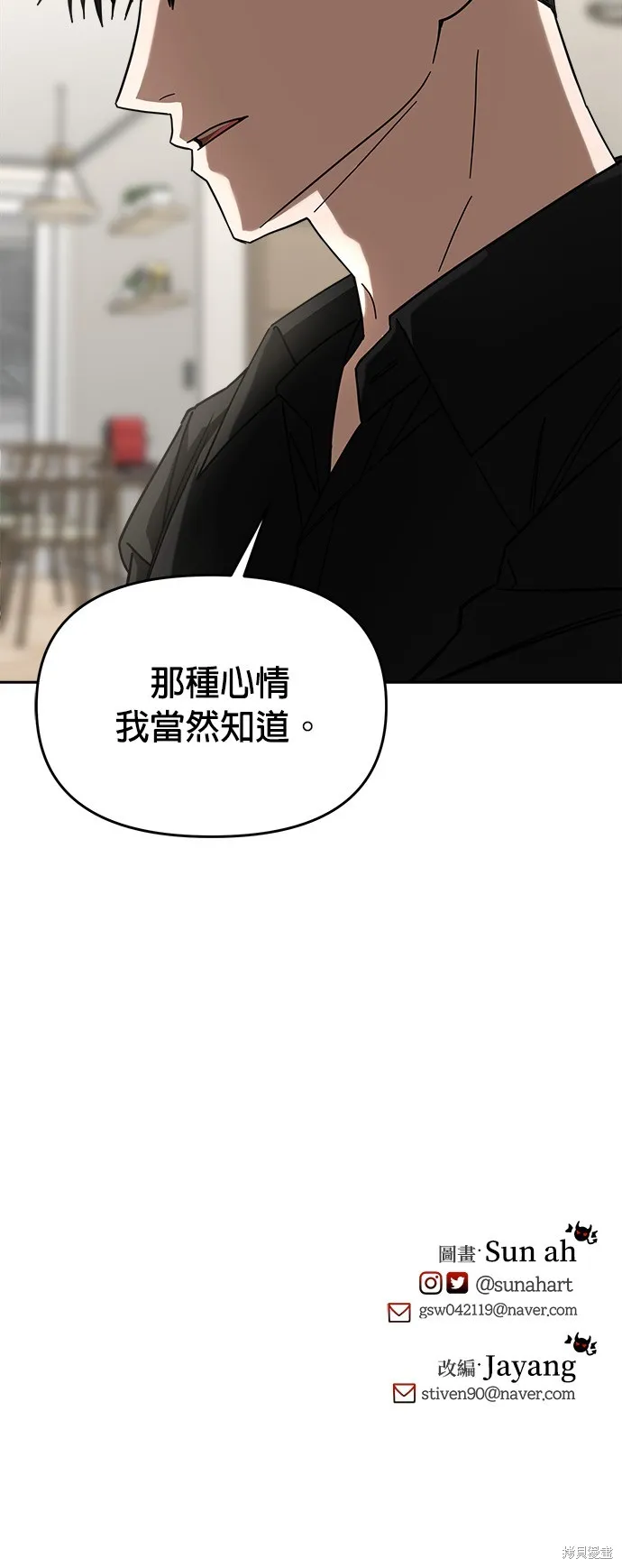 第27话 第48页
