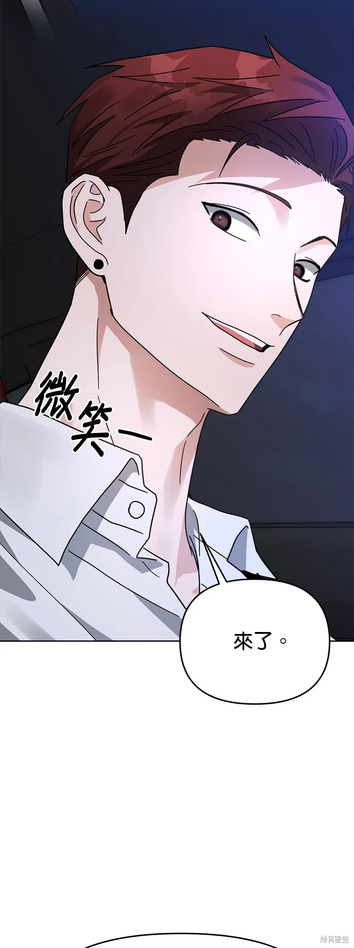第26话 第11页