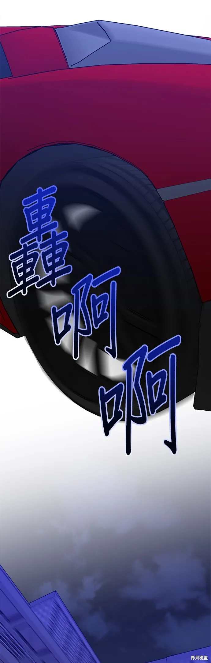 第26话 第20页