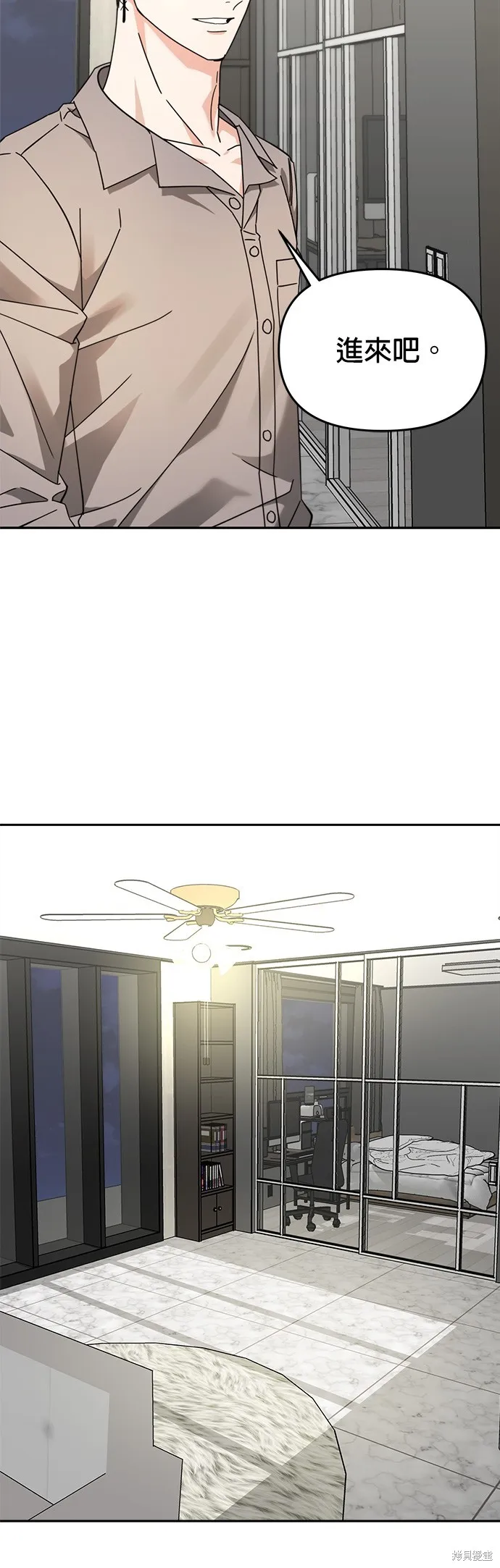 第26话 第24页