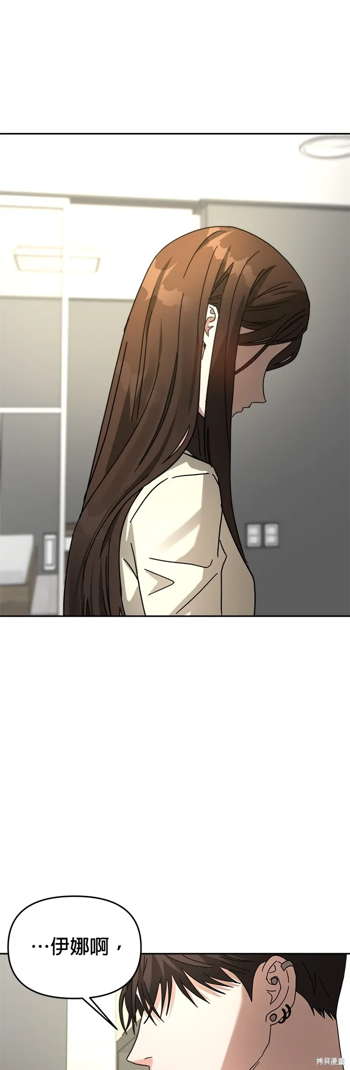 第26话 第34页
