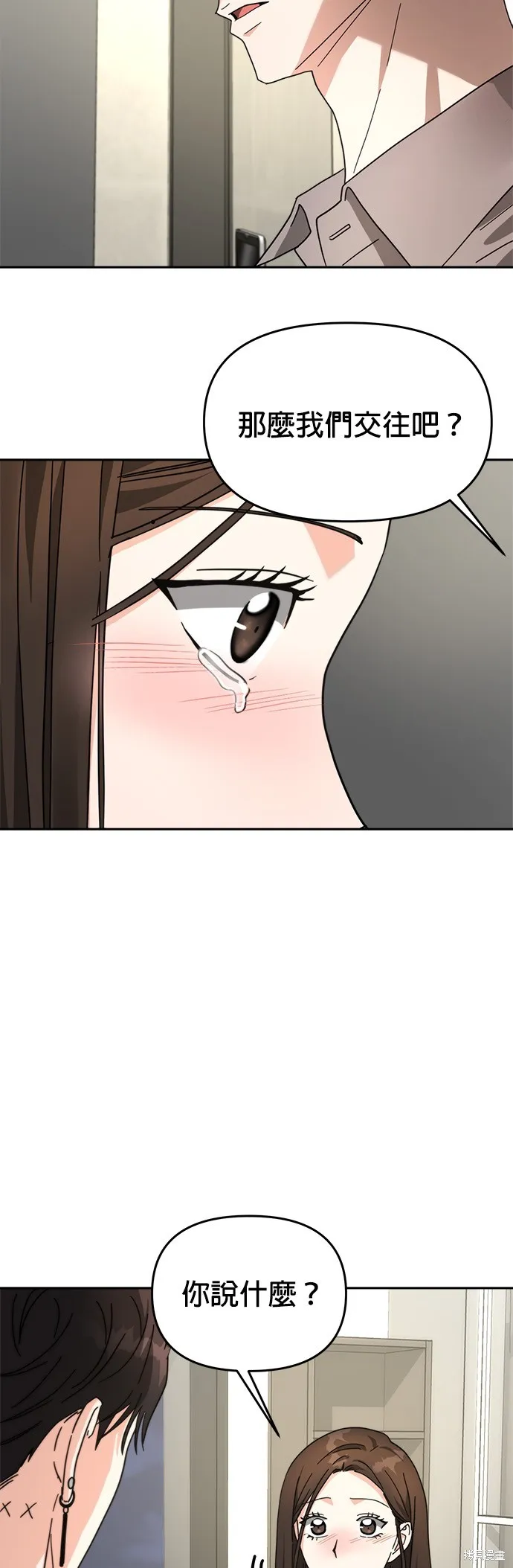 第26话 第35页
