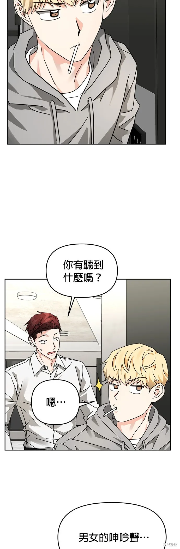 第26话 第39页