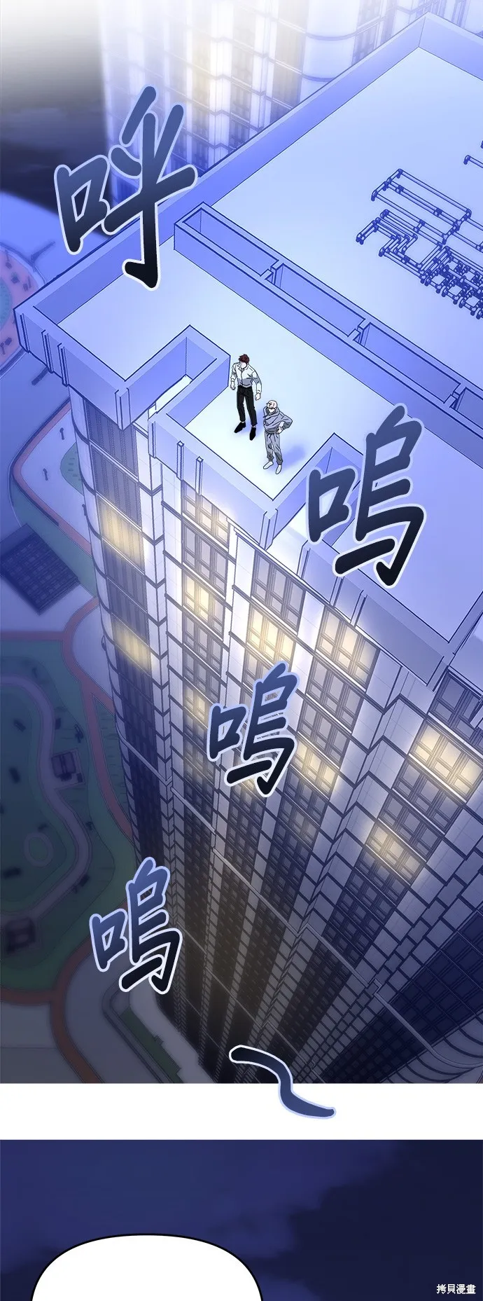 第26话 第46页