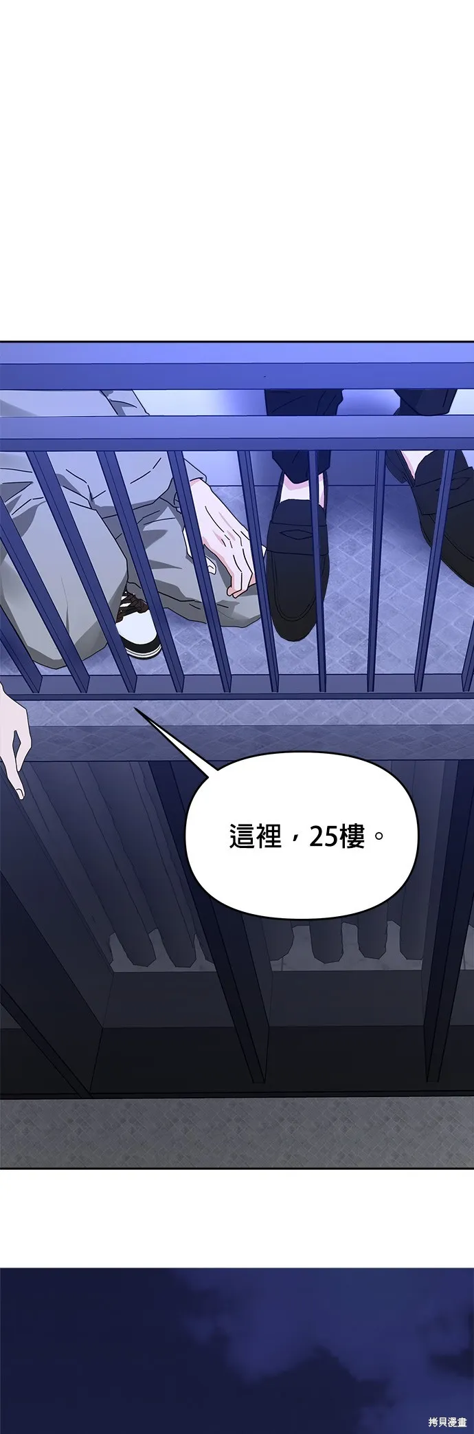 第26话 第51页