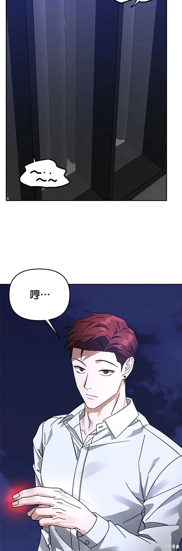 第26话 第53页