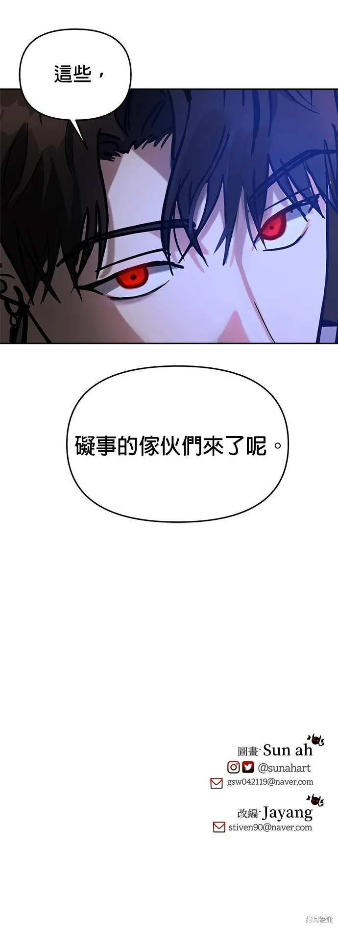 第26话 第57页