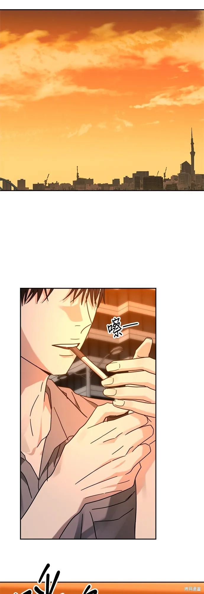 第25话 第4页