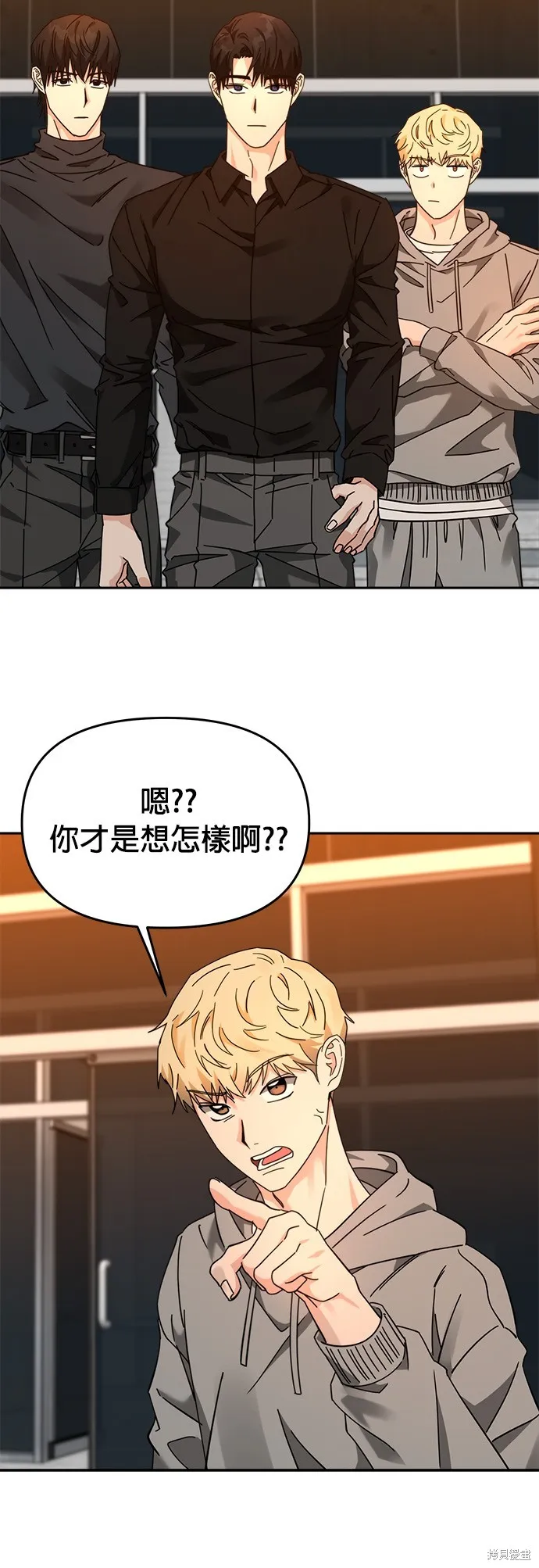 第25话 第6页