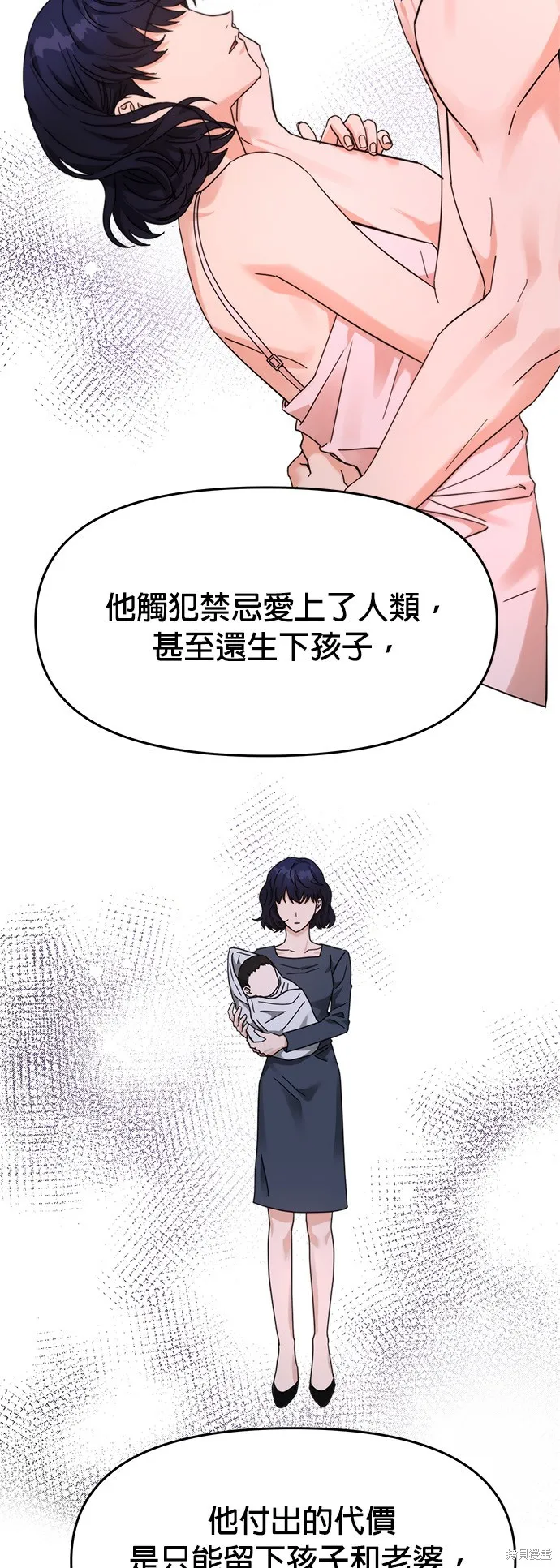 第25话 第10页