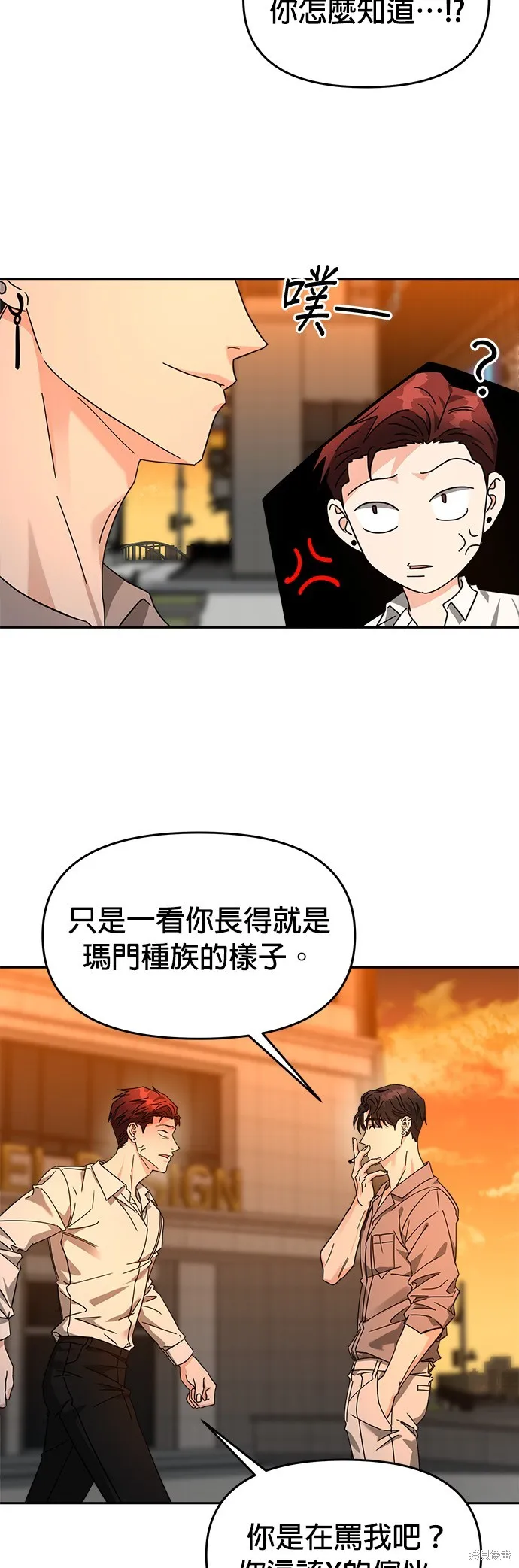 第25话 第15页