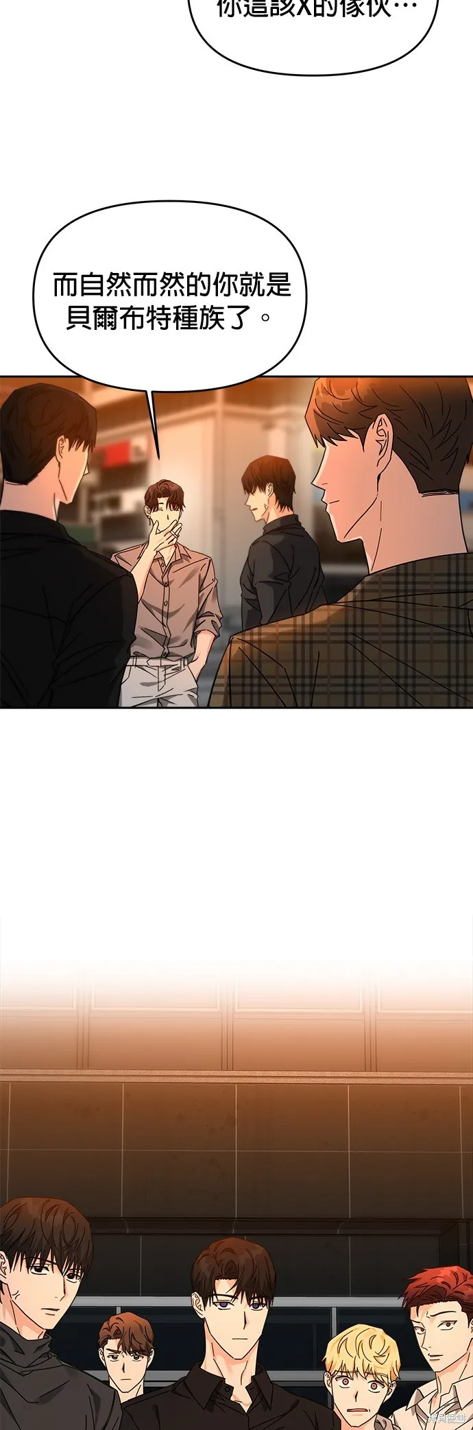 第25话 第16页