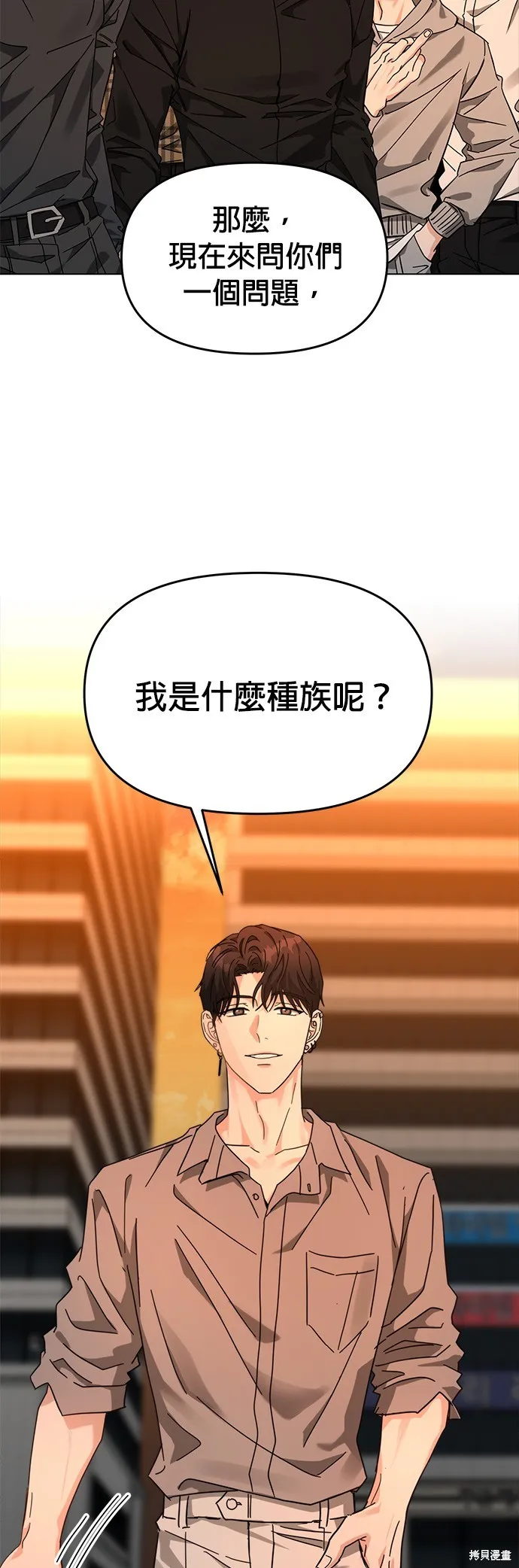 第25话 第17页