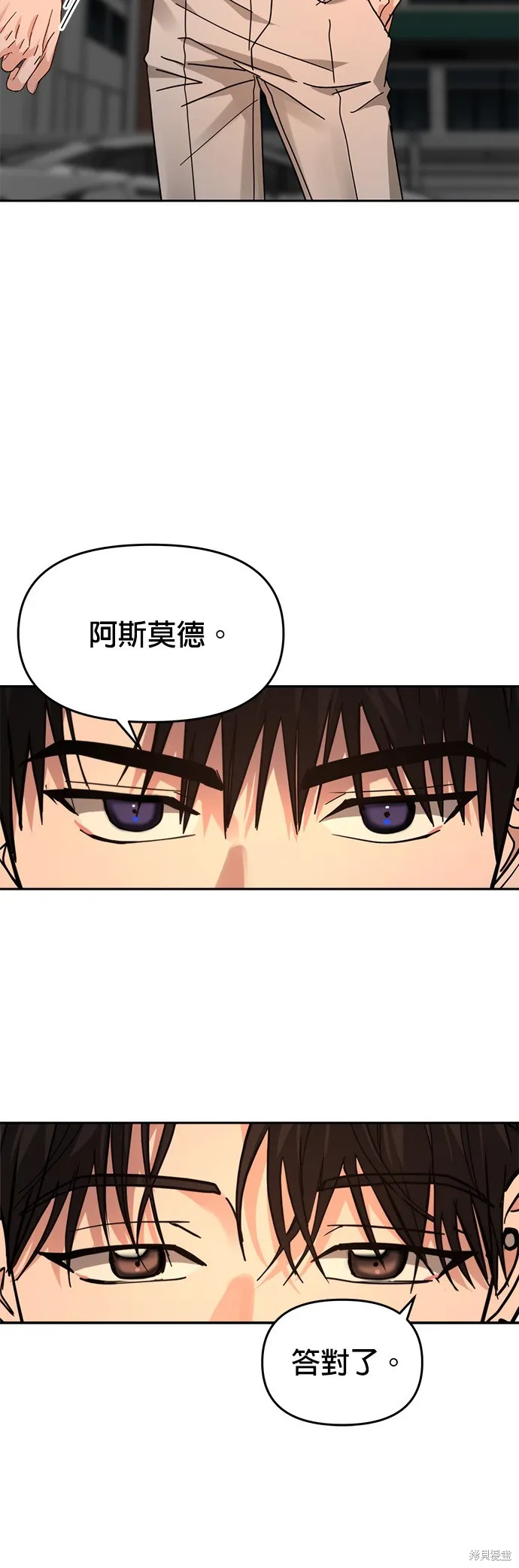 第25话 第18页