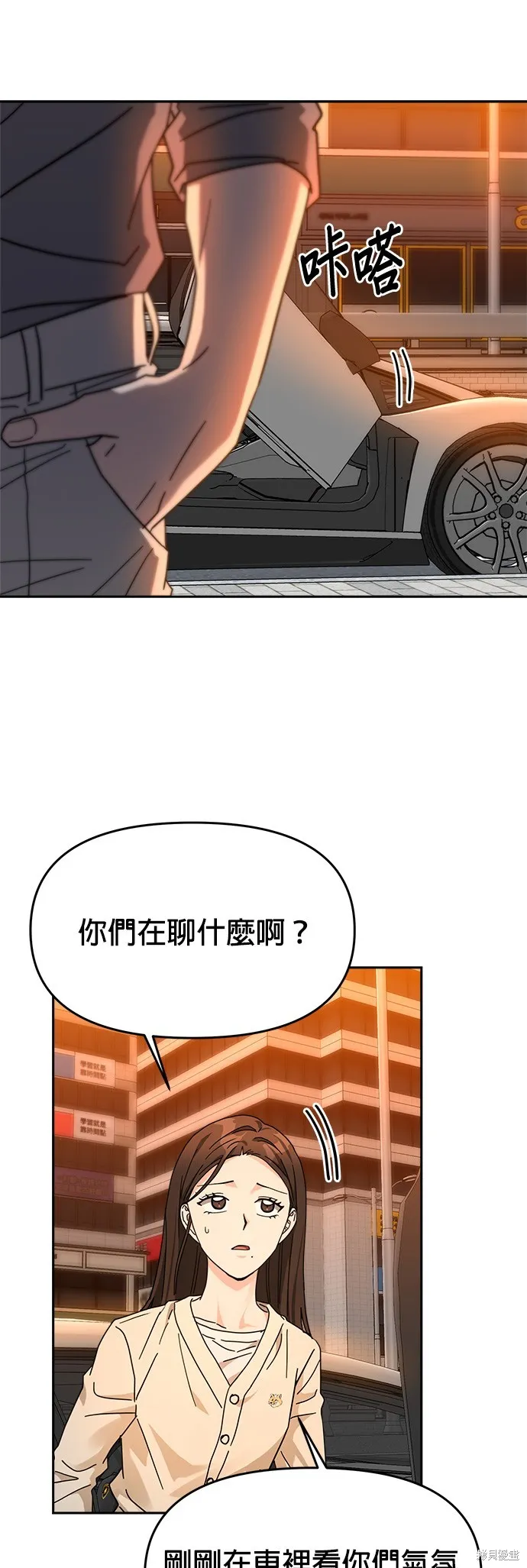第25话 第19页