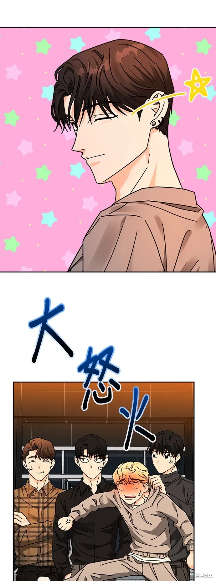 第25话 第25页
