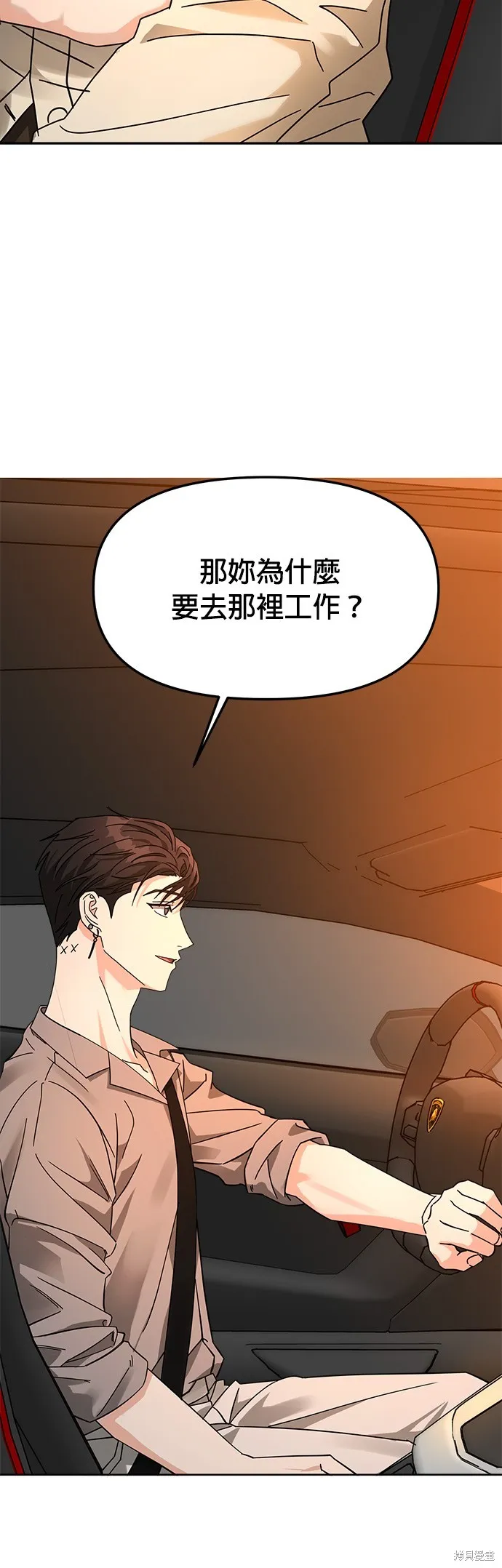 第25话 第36页