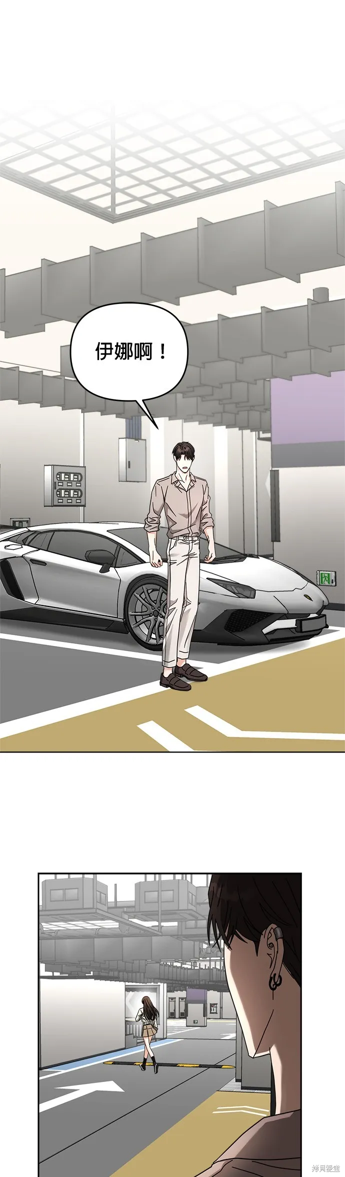 第24话 第7页