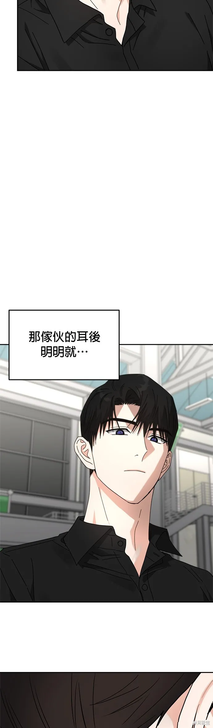 第24话 第10页
