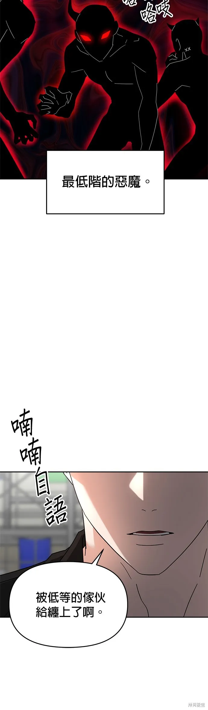 第24话 第12页