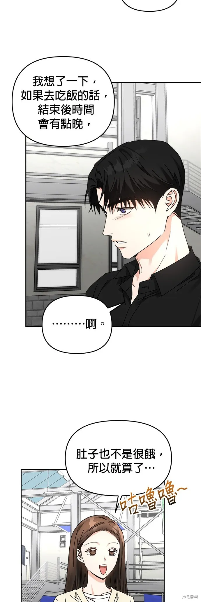 第24话 第15页