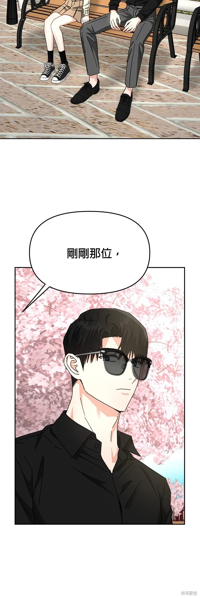 第24话 第18页