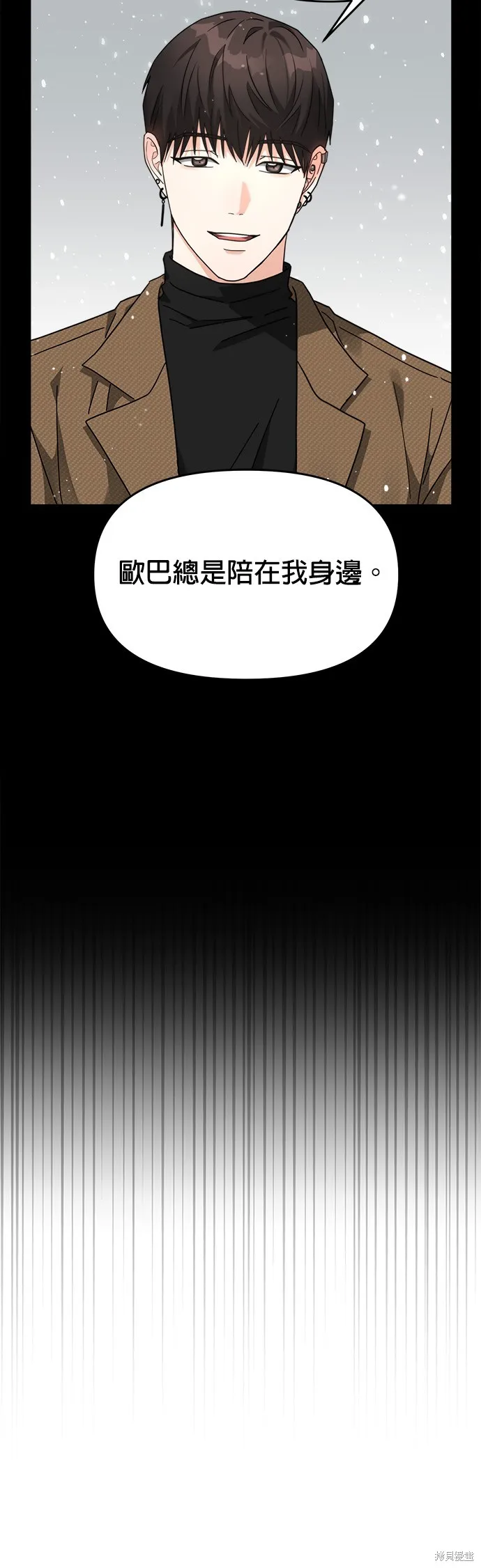 第24话 第24页