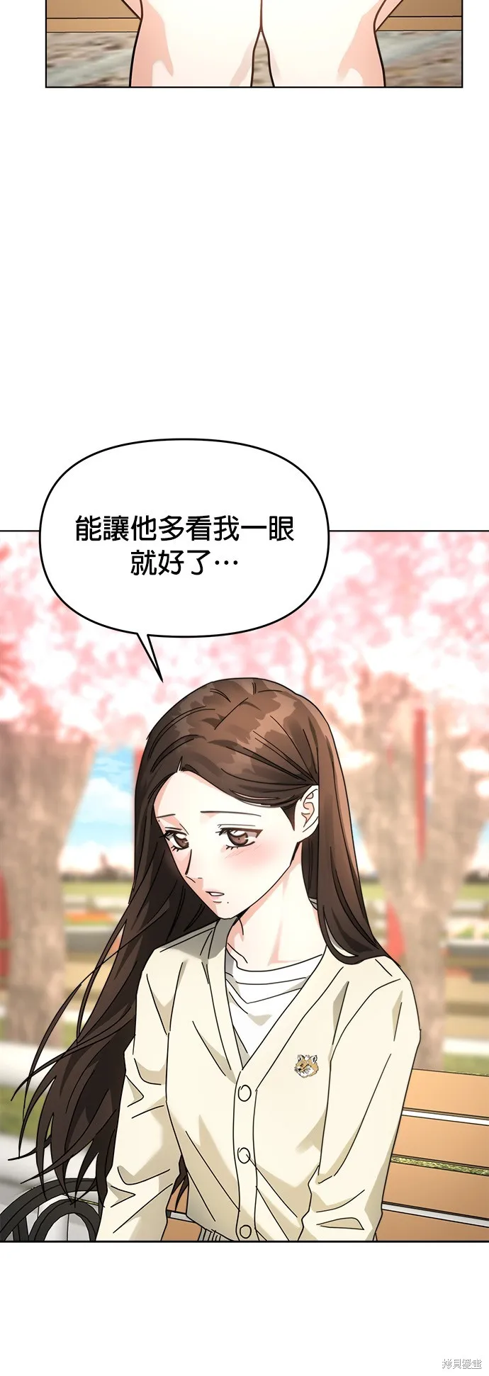 第24话 第30页