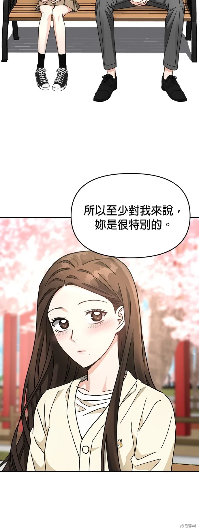 第24话 第34页
