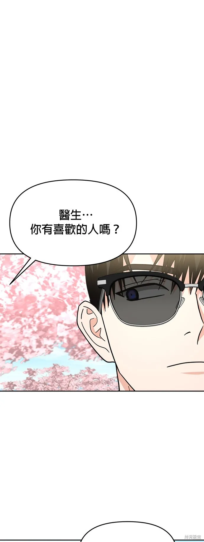 第24话 第35页