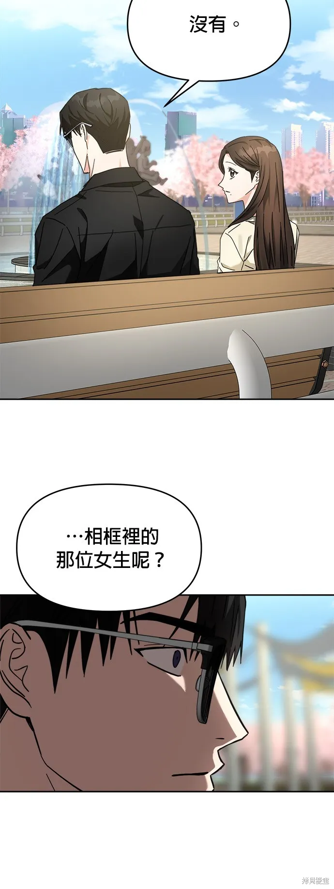第24话 第36页