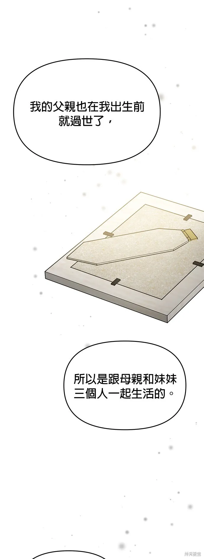 第24话 第40页
