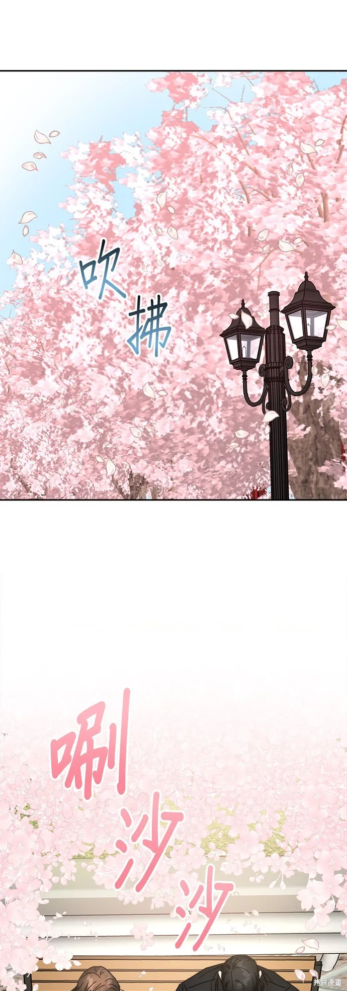 第24话 第43页