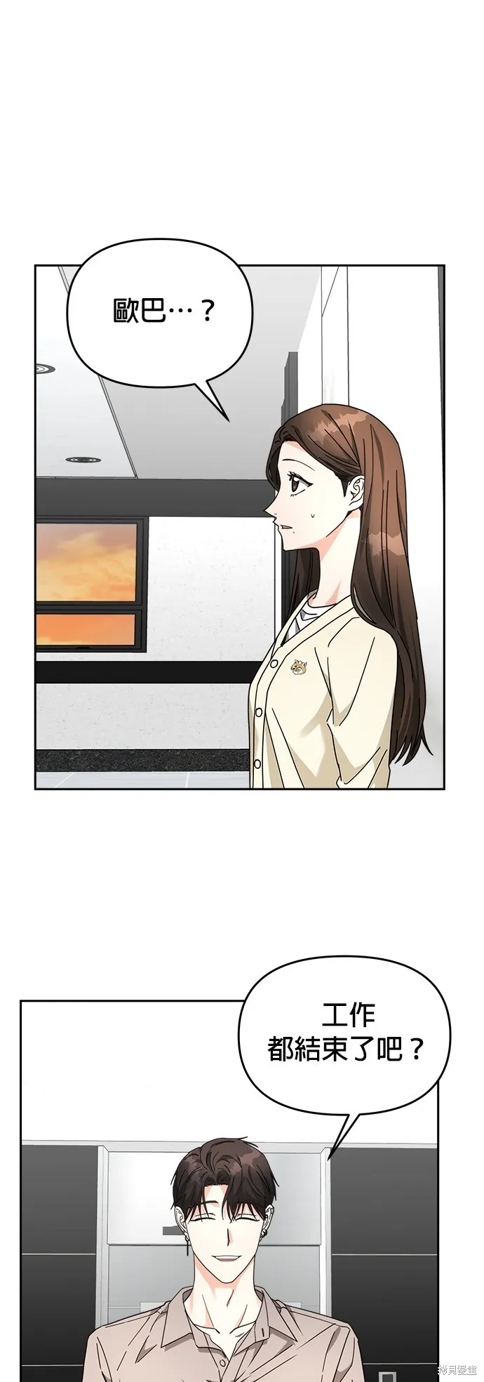 第24话 第47页