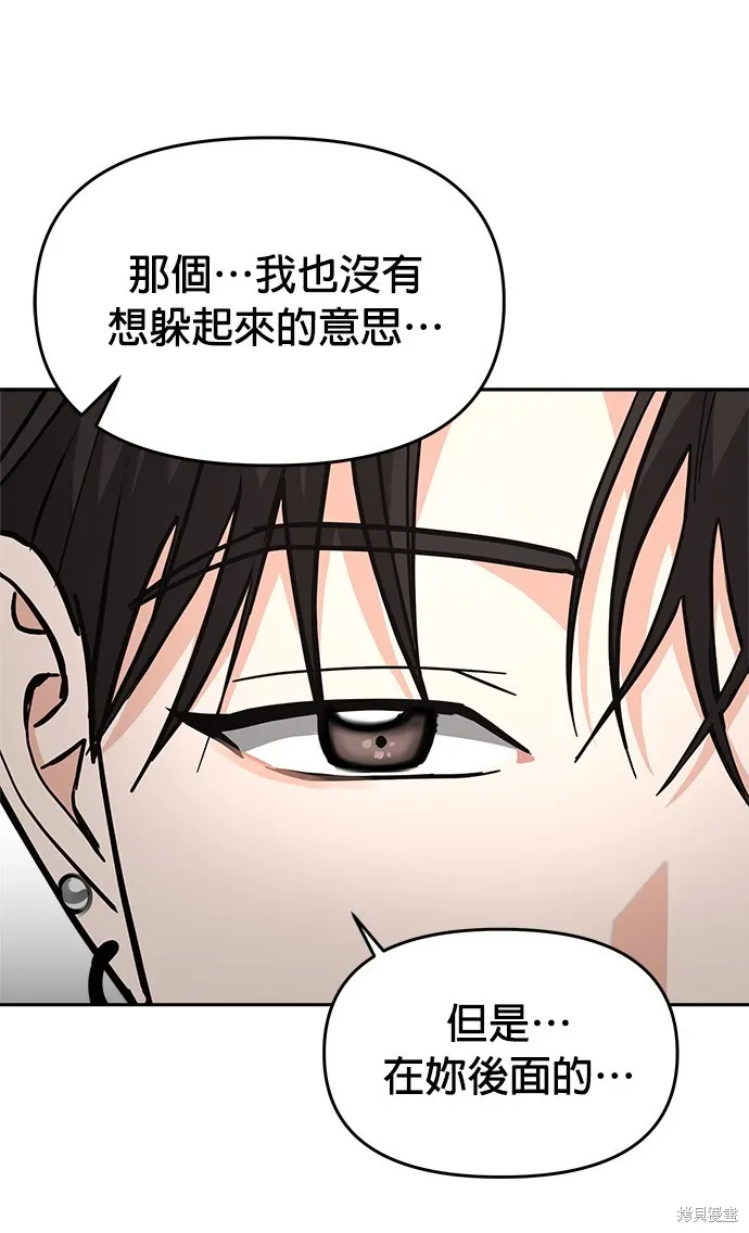 第24话 第49页