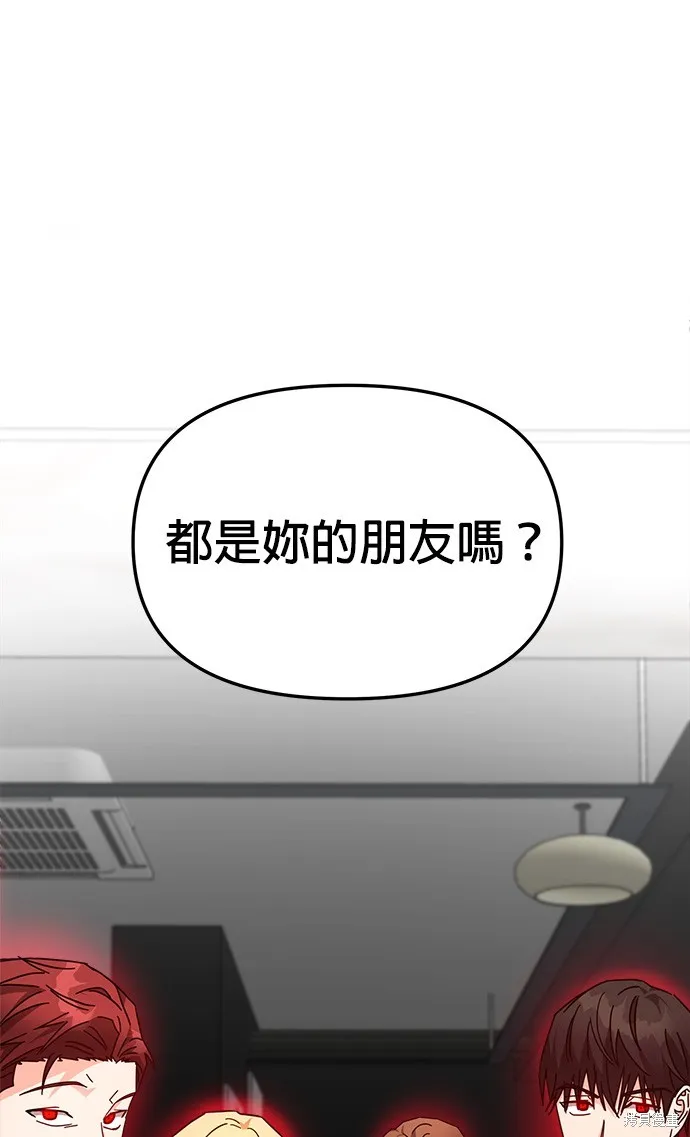 第24话 第50页