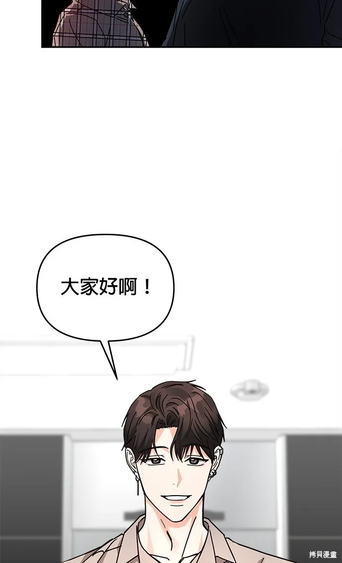 第24话 第53页