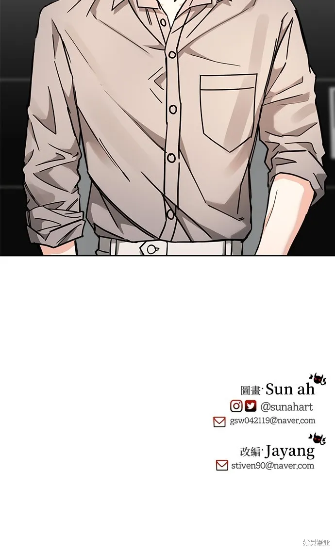 第24话 第54页