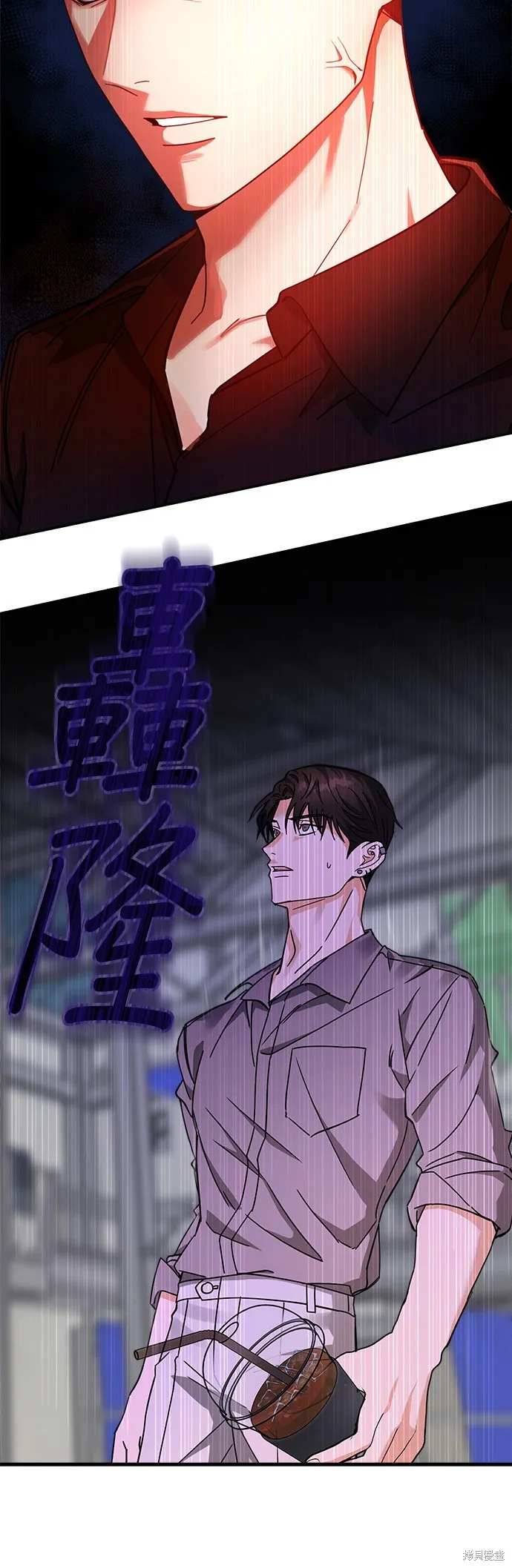 第23话 第12页