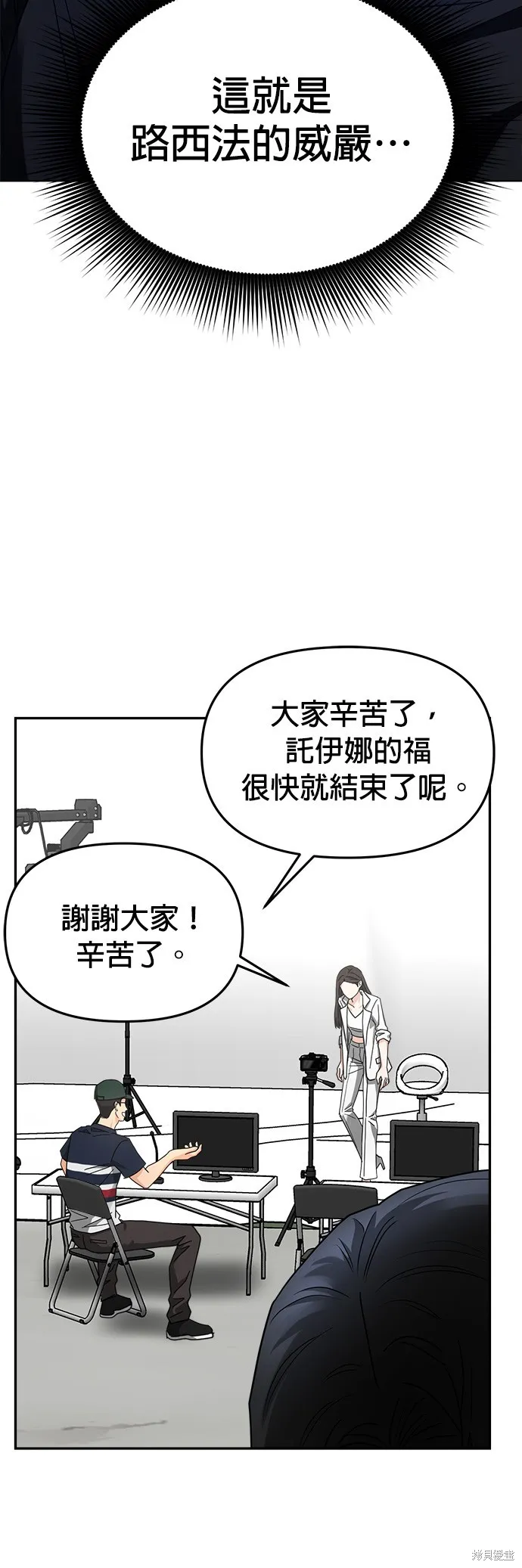 第23话 第15页