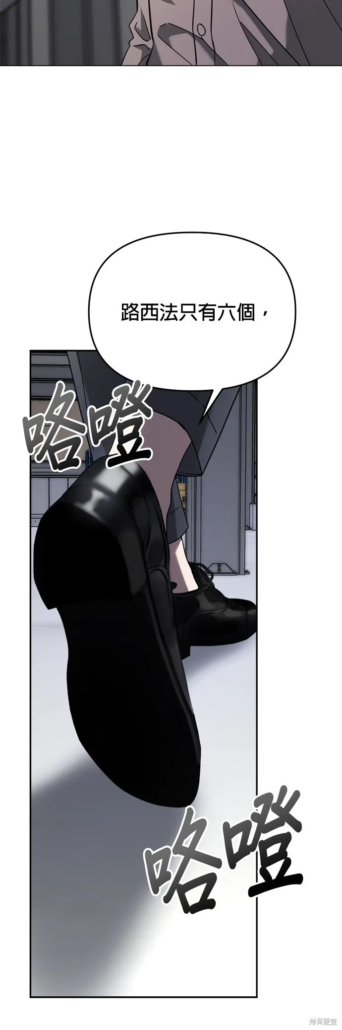 第23话 第17页