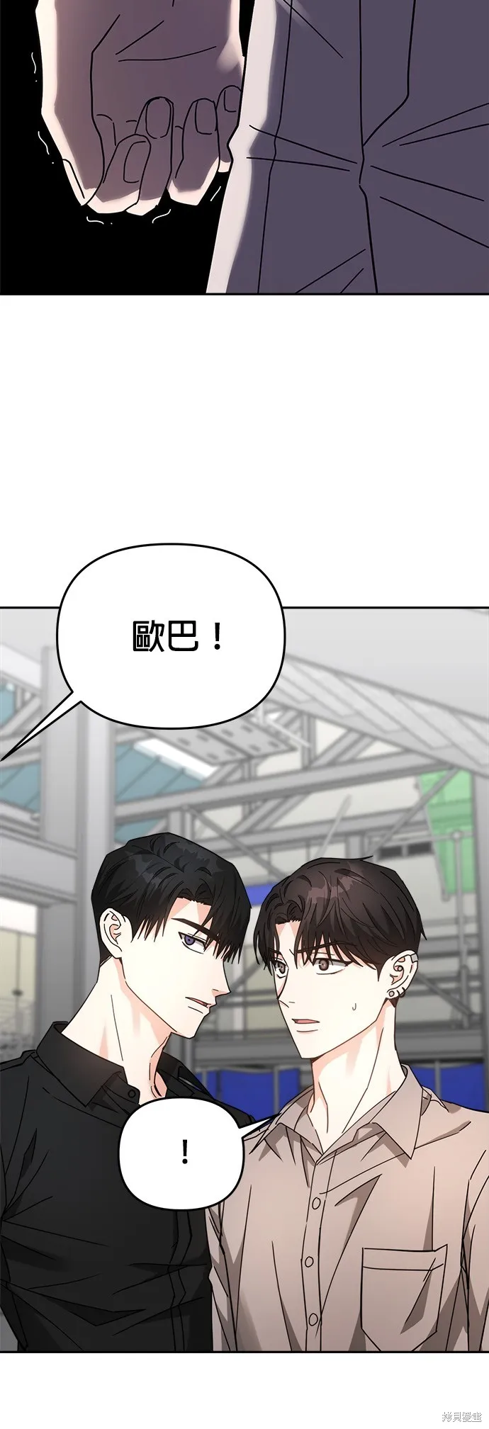 第23话 第20页