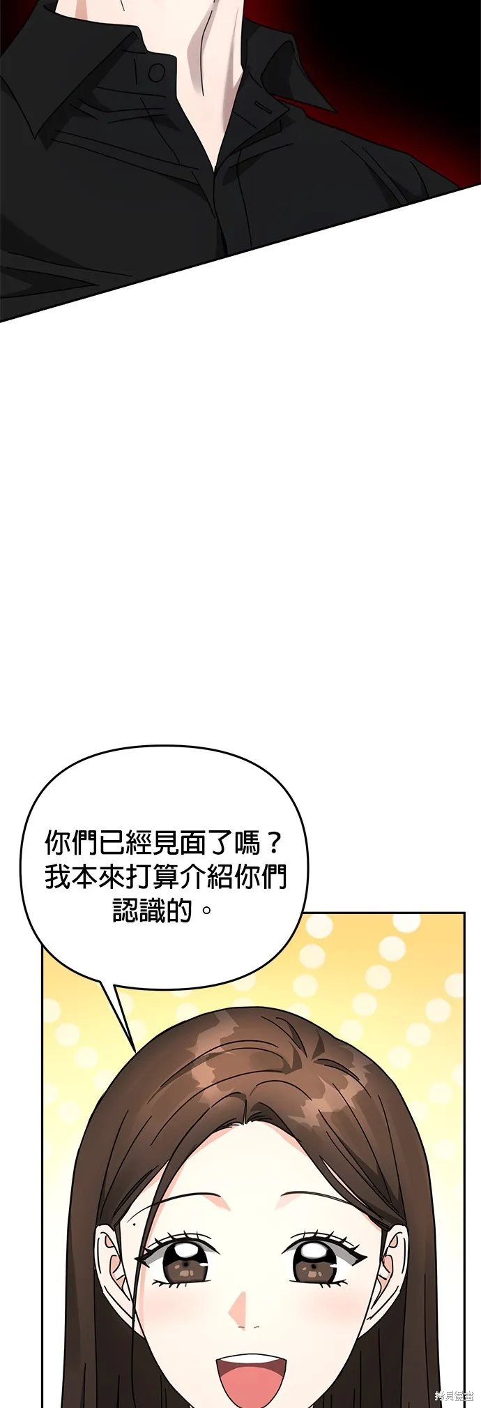 第23话 第23页