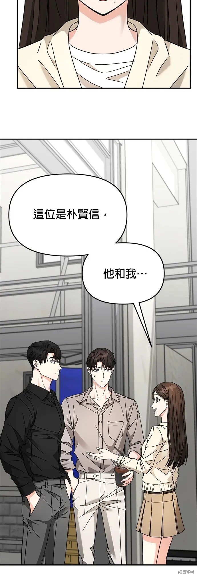 第23话 第24页