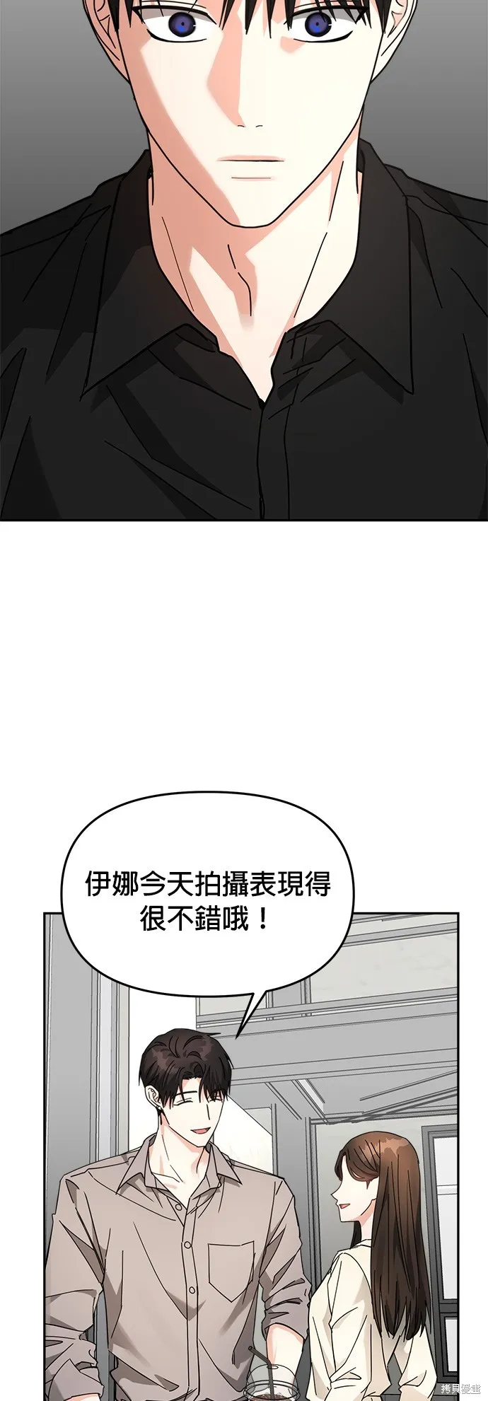 第23话 第27页
